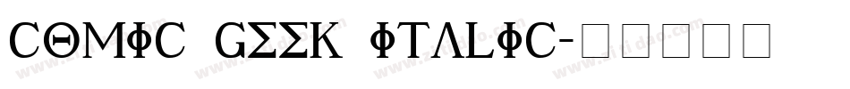 Comic Geek Italic字体转换